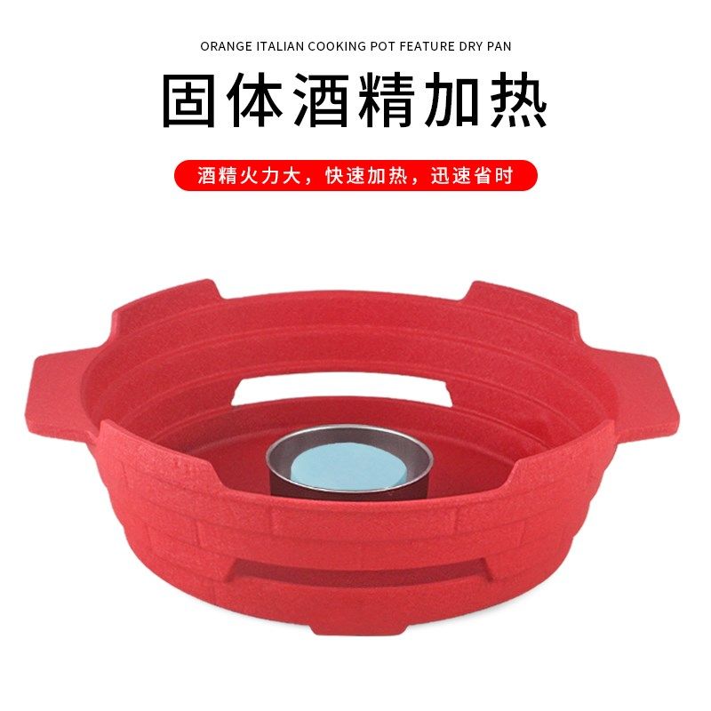 商用干锅盘铝合金酒精加热炉海鲜小龙虾盆川湘菜盆沾干锅