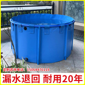 帆布鱼池圆形加厚带支架室外大型养鱼水箱蓄水池锦鲤养殖鱼池