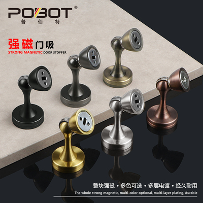 门吸强磁卧室门把手门吸卫生间门挡厕所门防撞门吸地吸免打孔新款