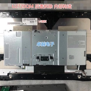 QX显示器屏幕更换UP2720Q屏幕 QM屏幕U2723QE 戴尔U2718Q U2720Q