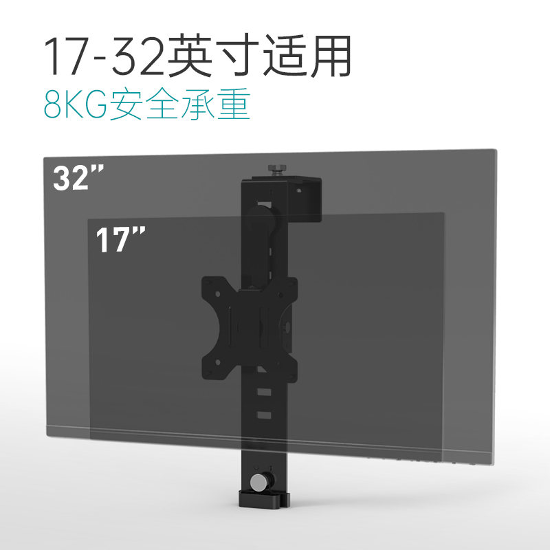 显示器支架 办公位屏风挂架显示屏隔板挂壁增高电脑底座