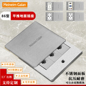 型五地推拉滑盖银色防水电脑地面平推式 小地插