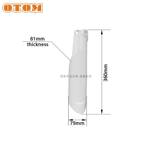 恒舰 前减保护板维思前叉护盖避器护壳胡思瓦纳