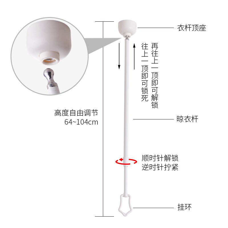 华峰高.米升降长2米伸缩顶装单杆晾衣架 阳台晒被杆