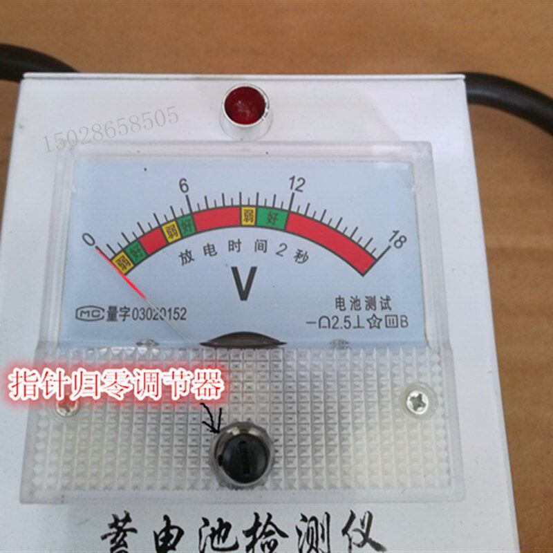 电动车摩车汽车蓄电池测试仪检测表容量表测量设备