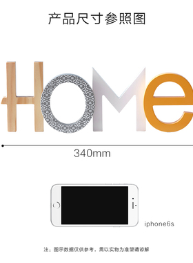 客厅家居饰品字母创意木质儿童房摆设家庭装饰室内装饰品