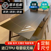 餐桌岩板保护膜家具膜耐温防烫大理石茶几桌子实木膜