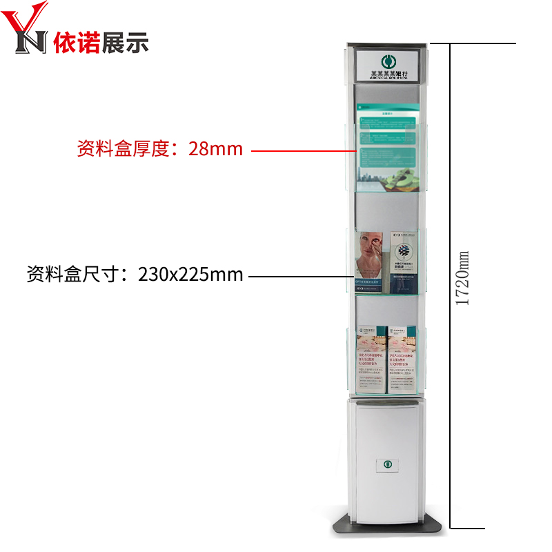 报刊架展示架落地展架单页宣传册旋转资料架可旋转折页展架宣传册
