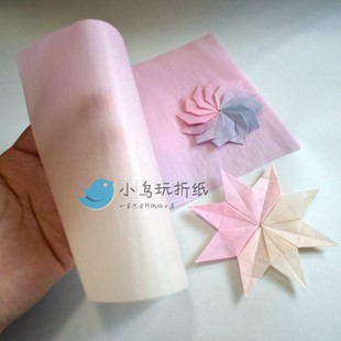 厉害了我的纸! 超薄超韧超美超大号 恬淡渐变色 复杂折纸 2m