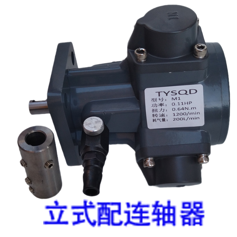 气动搅拌机大全活塞式马达头 MM不锈钢搅拌杆 内孔叶轮