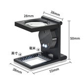 品放大镜目镜十倍照布镜三折式 光学带灯刻度纺织印刷网点检验古玩