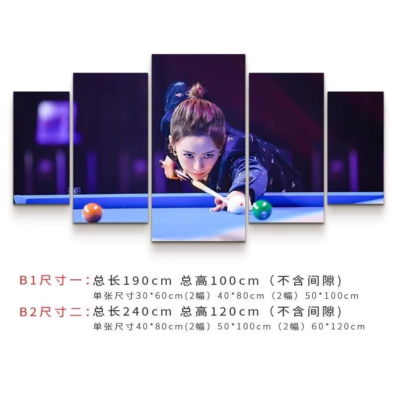 台球厅装饰画现代简约五联桌球厅背景墙挂画斯诺克明星俱乐部壁画图片