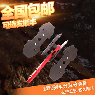 刹车分泵拆装工具 刹车片回位更换组 刹车分泵调整分离器