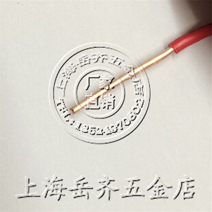 岳齐电线电缆塑铜线  铜聚氯乙烯绝缘电线  平方