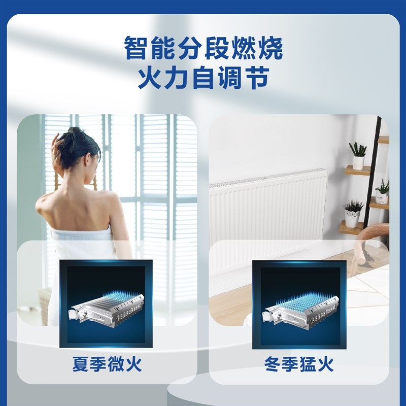 小松鼠采暖壁挂炉地暖暖气片安装燃气水暖采暖明装暗装暖气取暖