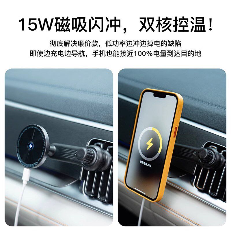 爱思 磁吸充头车载支架新款手平板中控屏导航固定