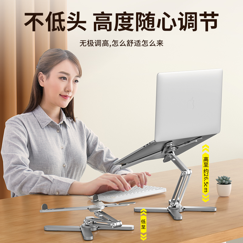 MCHOE迈从 N8笔记本电脑支架0旋转桌面增高悬空托架散热折叠铝