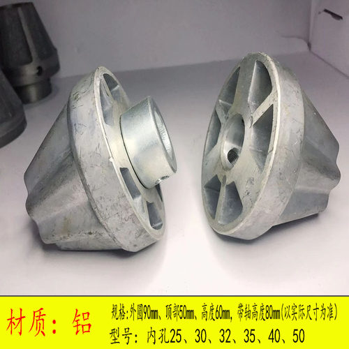 印刷机铝顶堵块制袋机顶锥吹膜机轴铁顶块彩印机皿头闷头