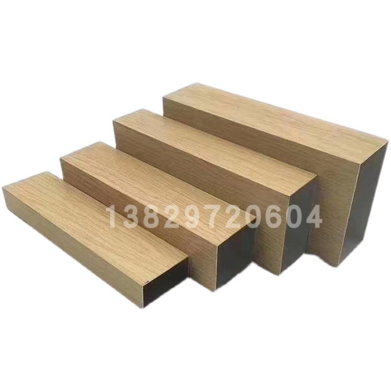 定制外墙隔断木纹色装饰材料铝方通 U型凹槽金属天吊顶铝方通