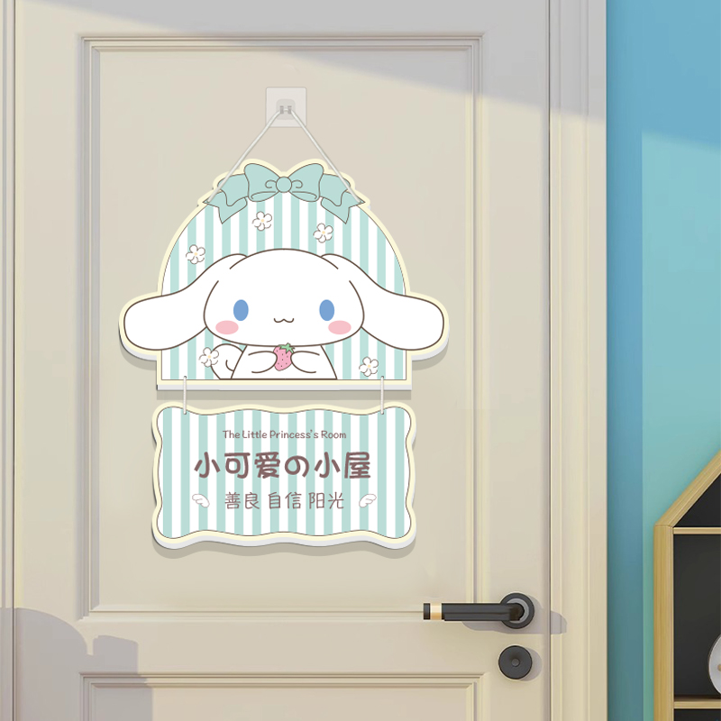 公主房门挂牌儿童房m间布置装饰门牌创意挂墙贴纸女孩门挂饰贴画图片