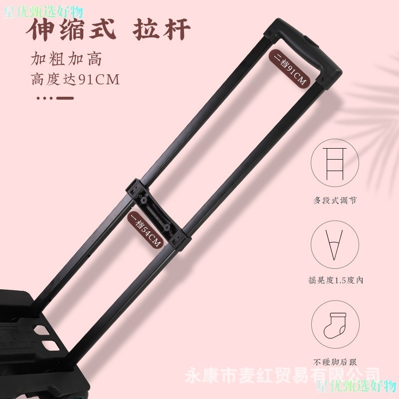 购物车小推车买菜车小拉车家用折叠拉货搬运车快递拉杆手拉车拖车