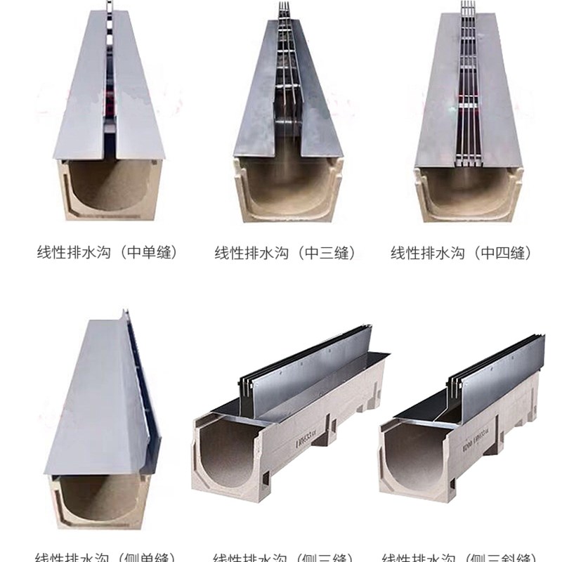 0不锈钢线性排水沟盖板缝隙式排水沟u型槽广场线形弧形盖板