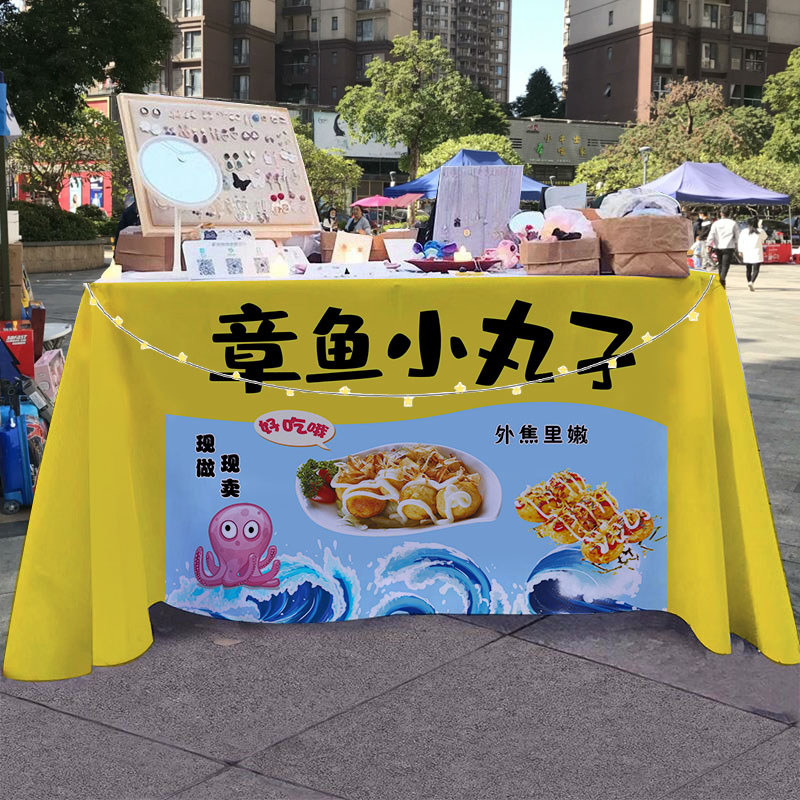 章鱼小丸子夜市街边小吃车出摊摆摊壁纸折叠桌广告布招牌展示壁纸