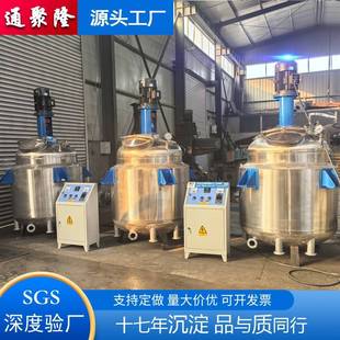 1吨2吨5吨不锈钢反应釜不锈钢电加热夹套反应釜304不锈钢反应釜