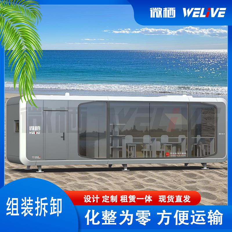 文旅热销奈吉瑞A5外太空舱网红民宿胶囊仓可移动酒店苹果舱