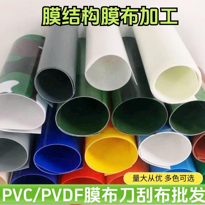 福建户外膜结构停车棚景观棚推拉棚膜布刀刮布加工品质保障