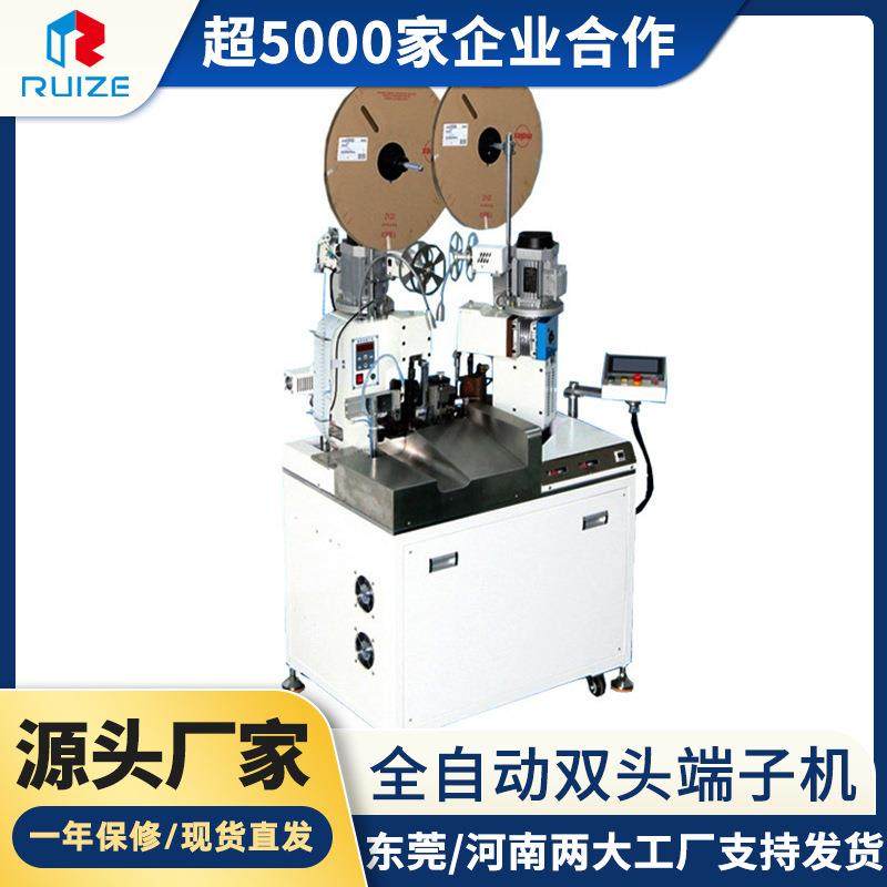 厂家全自动双头静音端子机切断剥皮电线端子打端压接机现货,清洗/食品/商业设备,包子机,淘宝优惠券,粉丝福利购,淘宝优惠卷