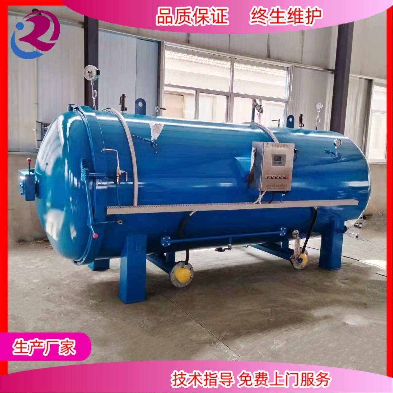 香菇灭菌锅熟食烧鸡烧肉灭菌设备羊肚菌菌种高压灭菌锅炉