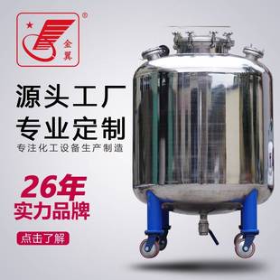 不锈钢搅拌罐高压实验室电加热搅拌机高速真空脱泡发酵反应釜