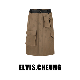 丝毛提花绮纹影棕拼皮半裙 极简新中式 ELVIS.CHEUNG开运秋季 新品