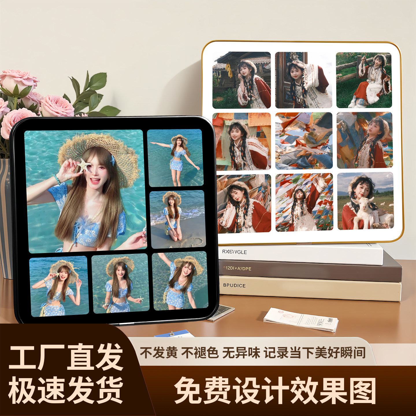 旅行照片定制摆台九宫格相框