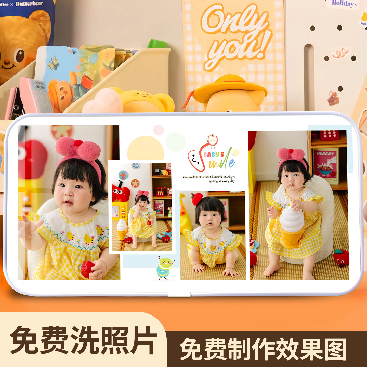 多宫格宝宝相框挂墙定制