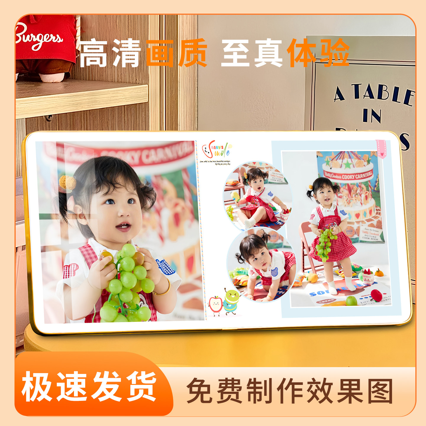 diy多宫格宝宝相框挂墙定制全家福婚纱照洗照片做成摆台放大高级,家居饰品,相框/画框,淘宝优惠券,粉丝福利购,淘宝优惠卷