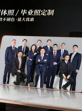 轻奢水晶摆台相框定制合照冲印