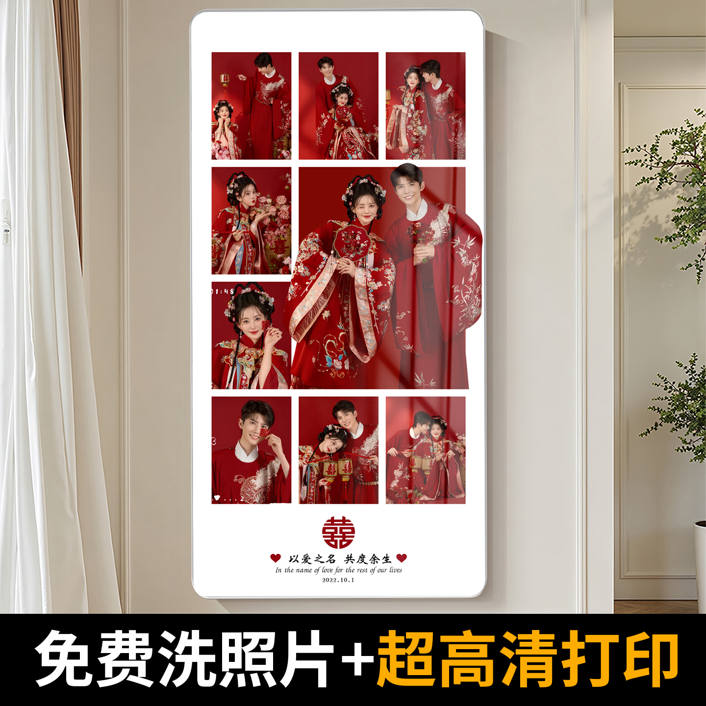 创意婚纱照相框定制放大画框