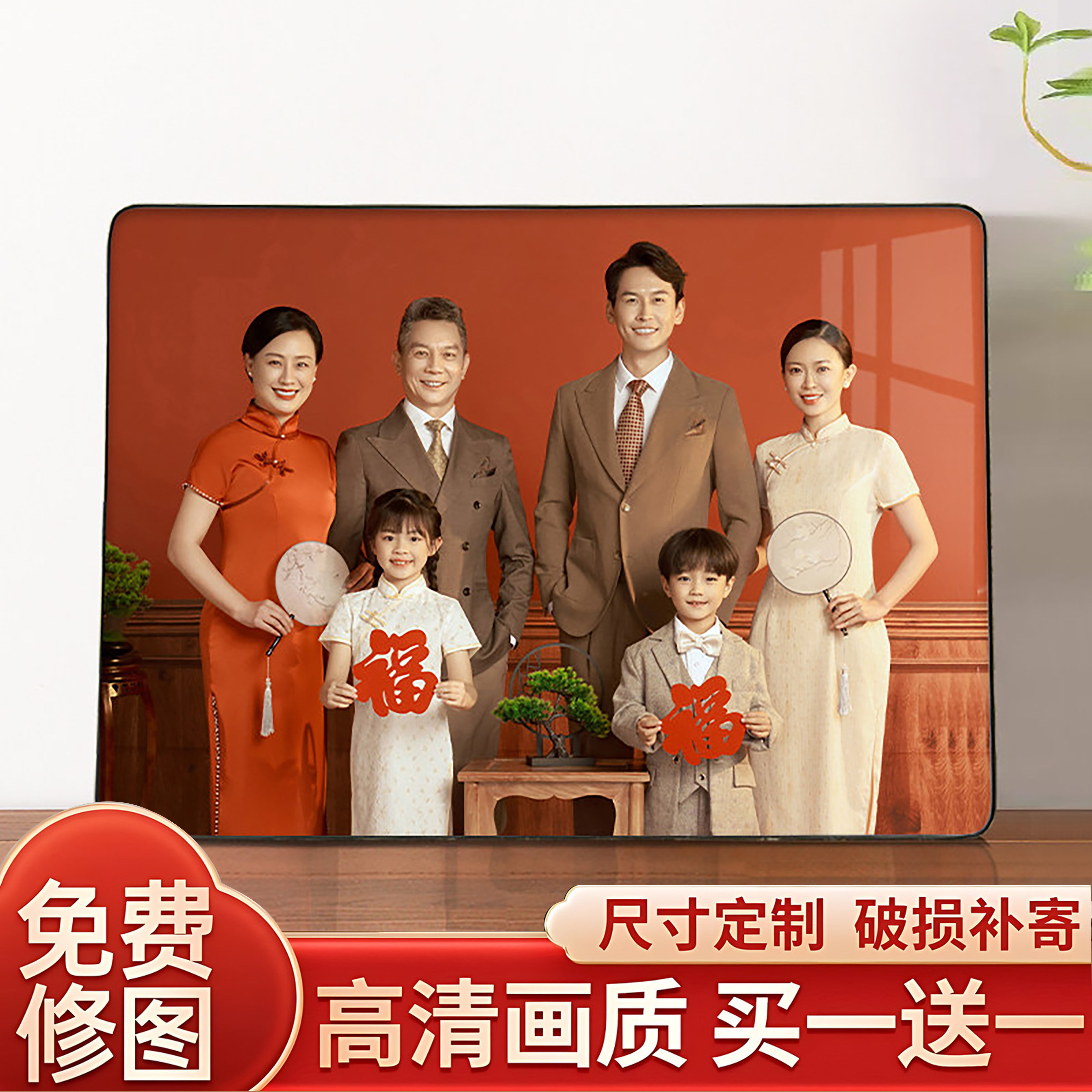洗照片做全家福相框相片带打印加冲印婚纱照放大挂墙金属摆台定制