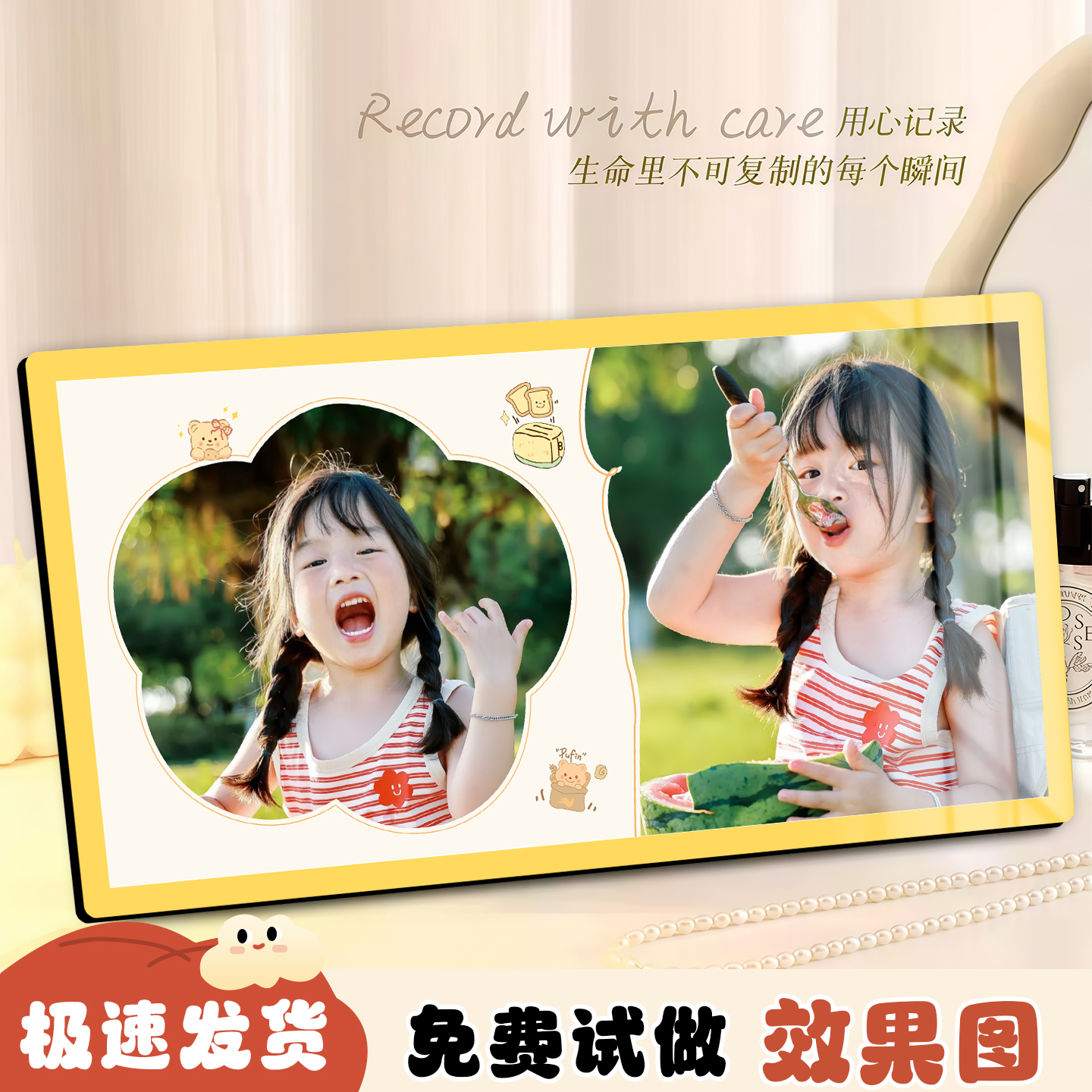 儿童相框摆台照片定制纪念洗照片