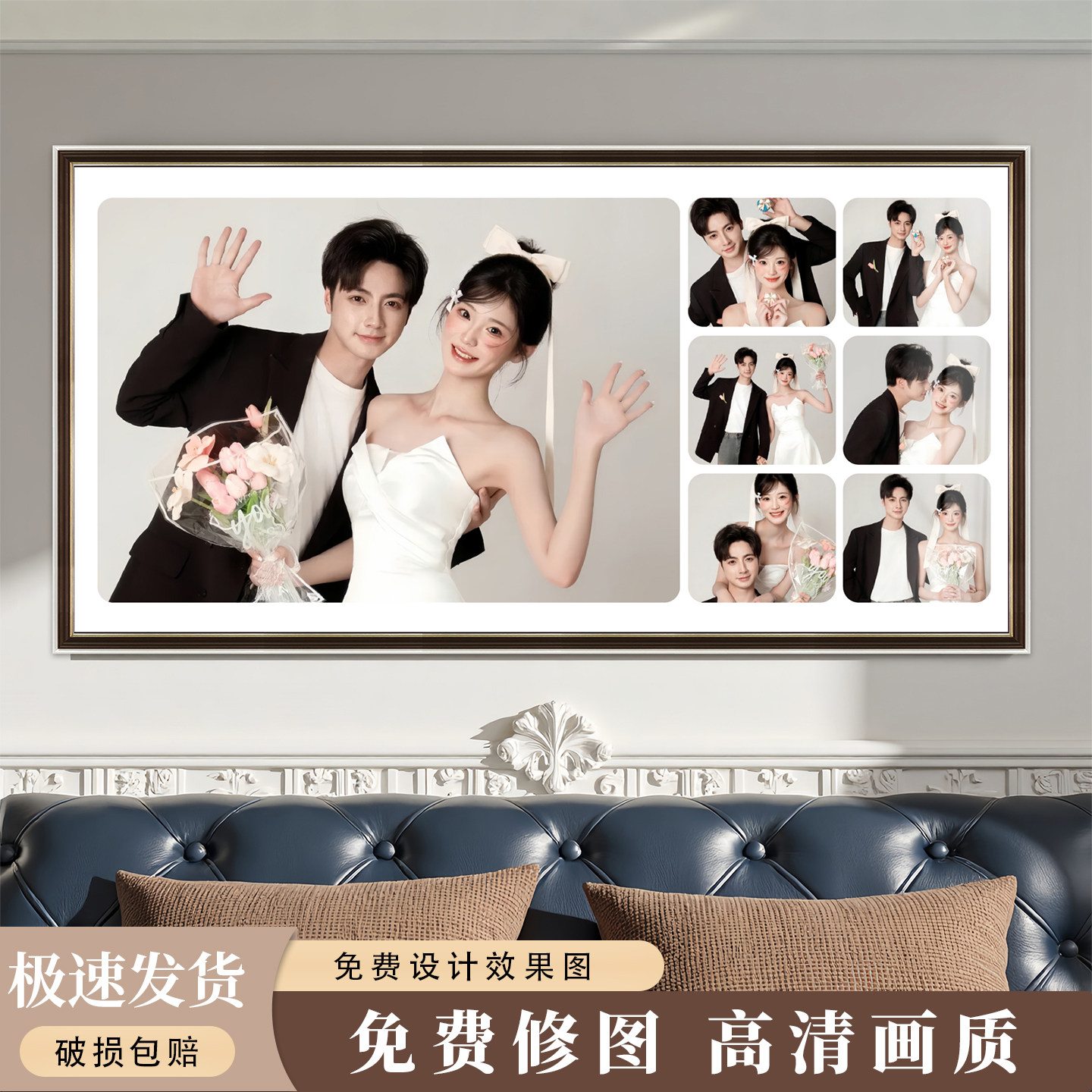 婚纱照相框挂墙定制洗照片摆台制作放大床头结婚全家福做成水晶,家居饰品,相框/画框,淘宝优惠券,粉丝福利购,淘宝优惠卷