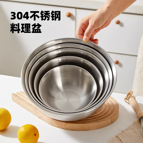 日本进口食品级304不锈钢盆
