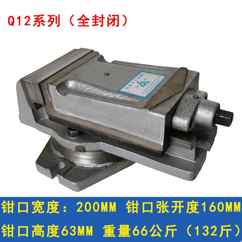 北京双三角牌平口钳重型Q13/250/320机用虎钳铣床台钳Q12/6寸/8寸