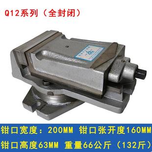 8寸 北京双三角牌平口钳重型Q13 250 320机用虎钳铣床台钳Q12 6寸