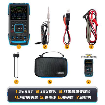 FNIRSI2C53T双通道50M数字示波器4位半万用表信号发生器三合一