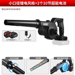 工业充锂电吹风机大功率电脑吹灰尘强力除尘鼓风机家用小型吸尘器