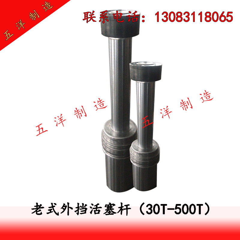 折弯油缸油缸活塞杆大型油缸