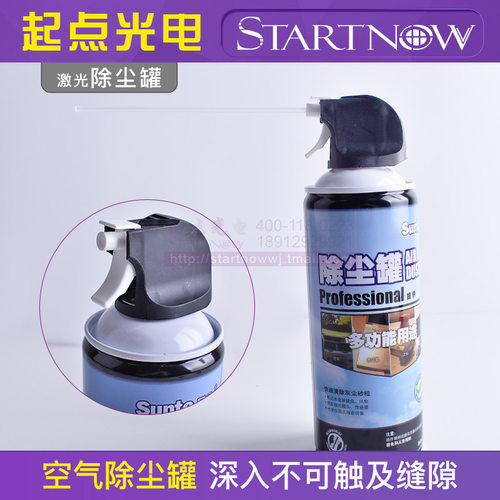 气体洁除尘罐空缩罐压气流喷射械工具键盘激光电子仪器