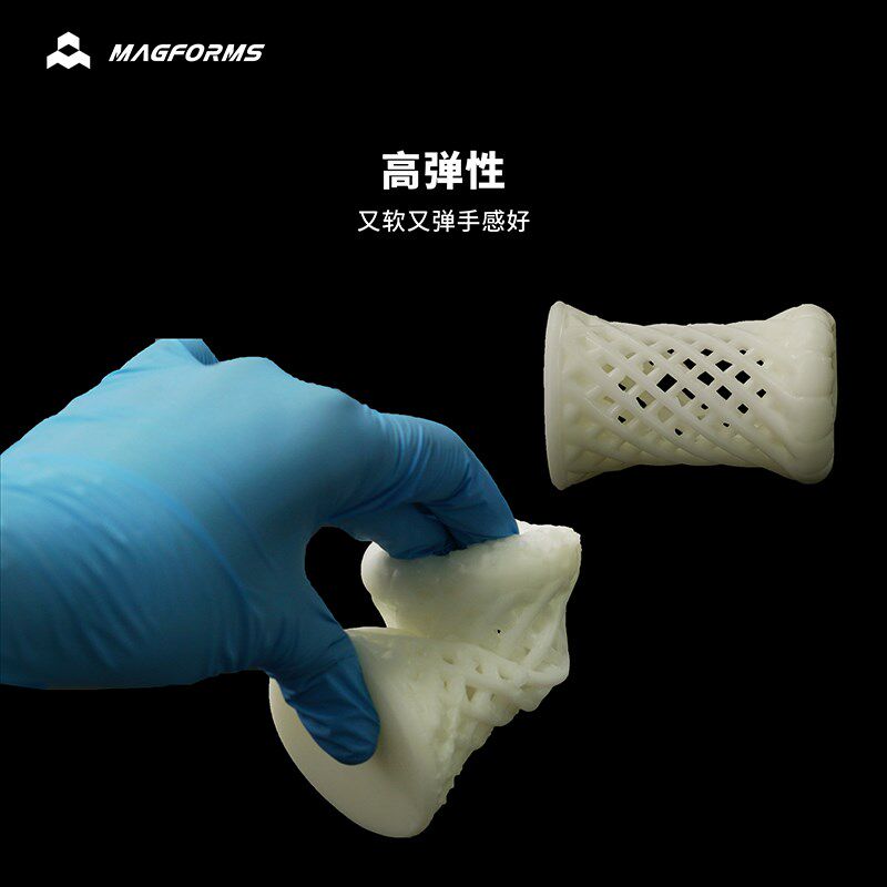 类橡胶弹性光敏树脂弹裂环保光固化打印材料